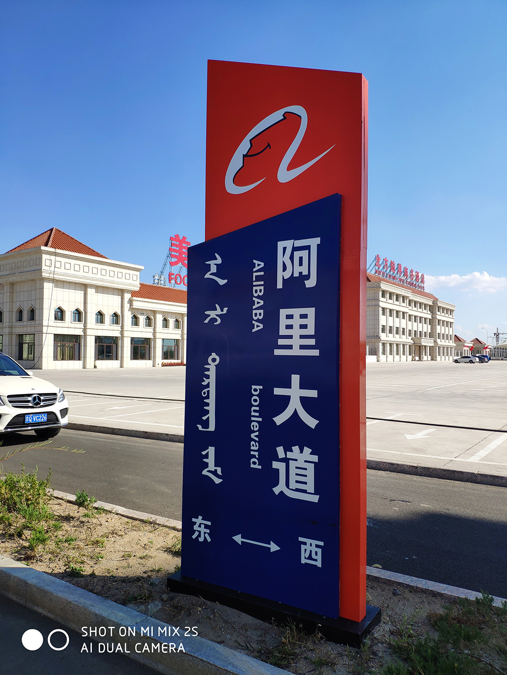 阿里巴巴數(shù)據(jù)中心-鋁合金百葉窗