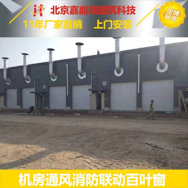 發(fā)電機房百葉窗