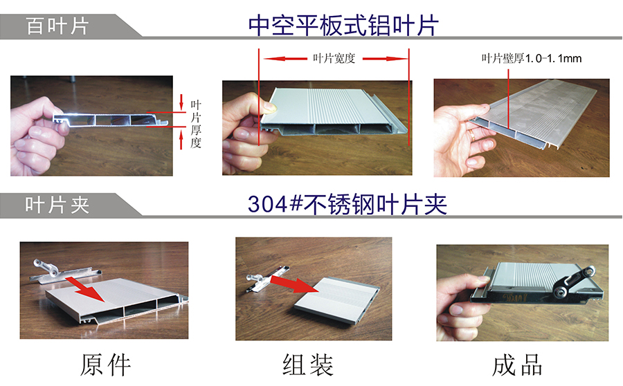 鋁合金百葉窗-空調(diào)、防雨、固定百葉窗-11年廠家直銷