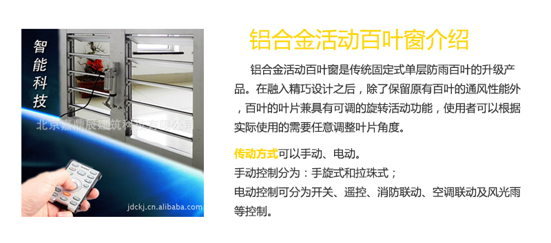 廠(chǎng)房百葉窗
